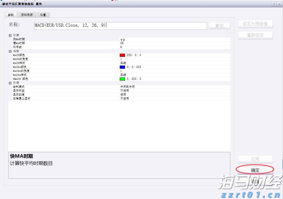 梅州1集体2个人上榜！2022