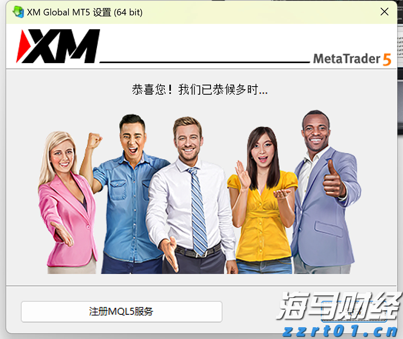 “轻松游河北”行李寄递服务在张家口市上线