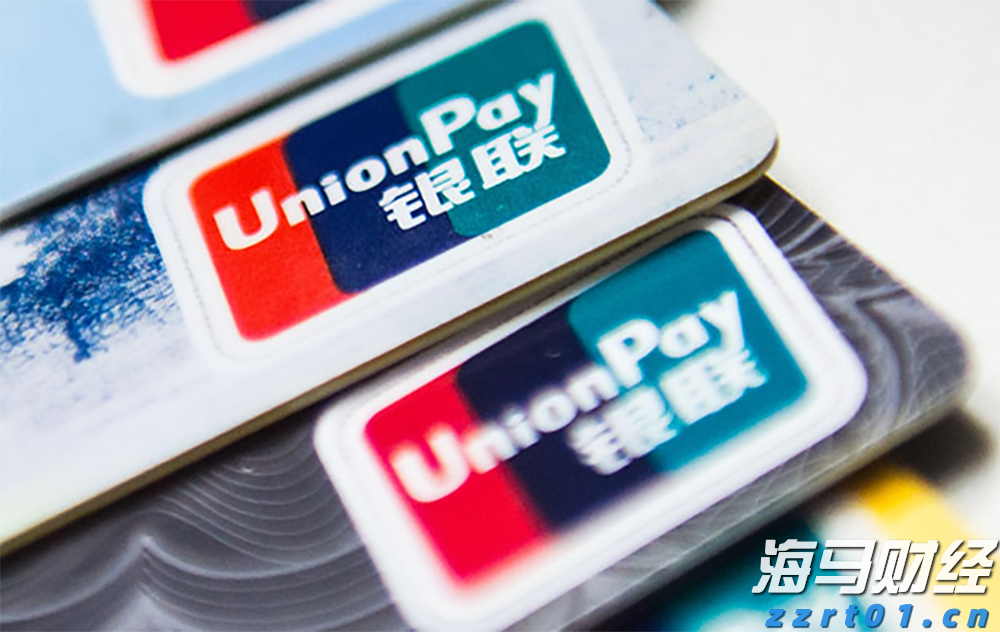 《珠海新闻》20250902